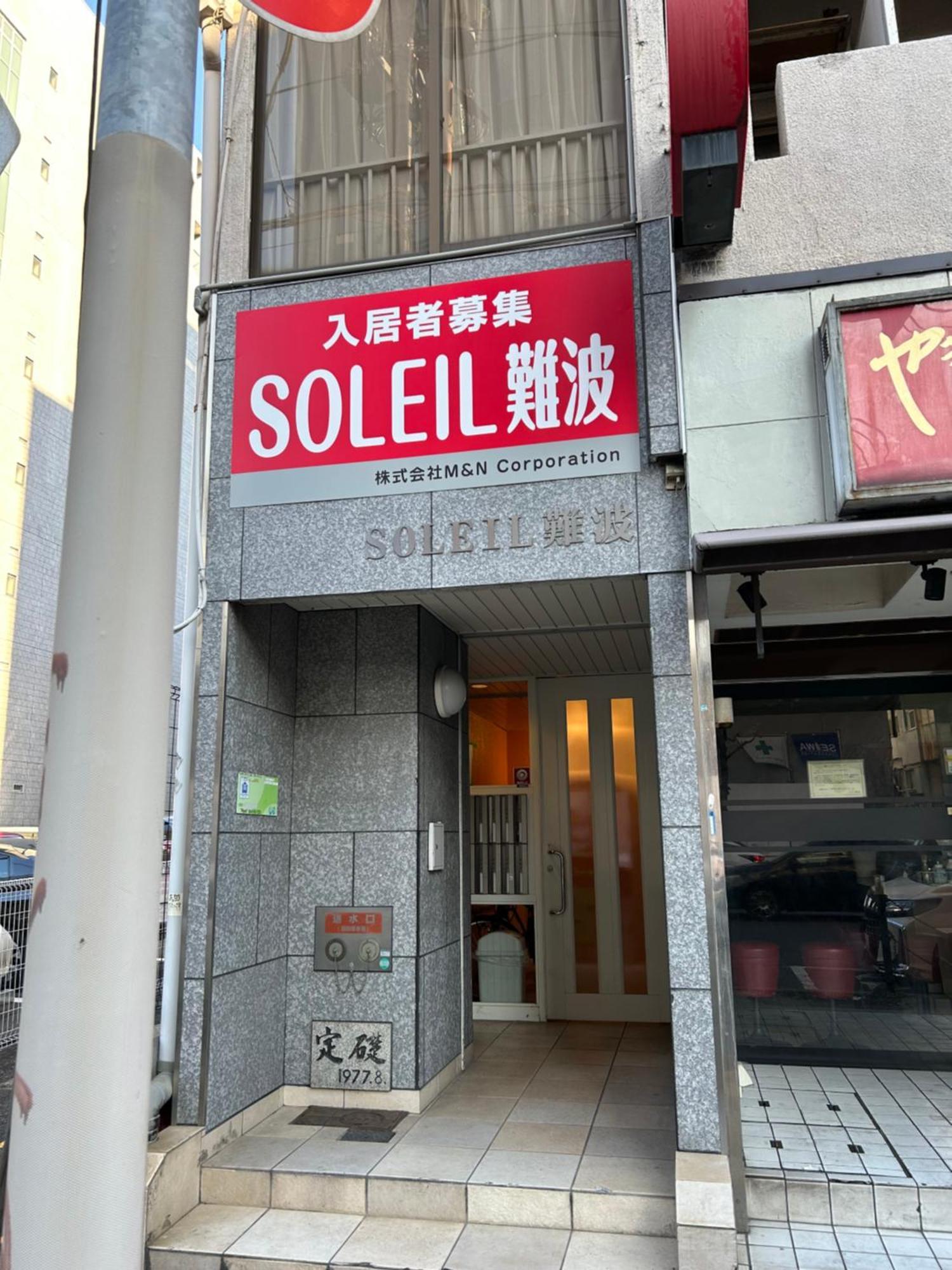 ２ Beds. Comfortable . Dotonbori / Kuromon Market. Osaka Esterno foto